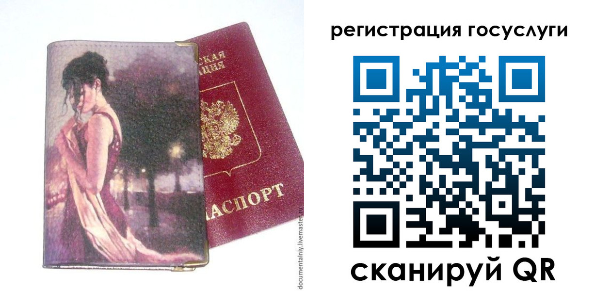 найти адрес прописки в Кирово-Чепецке