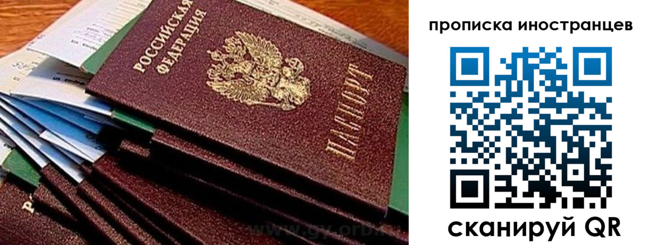 временная регистрация в Кирово-Чепецке