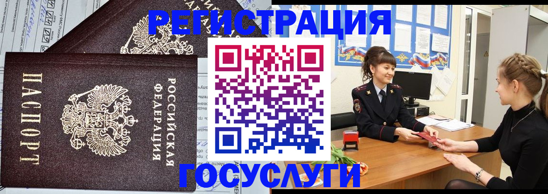 временная регистрация в Кирово-Чепецке