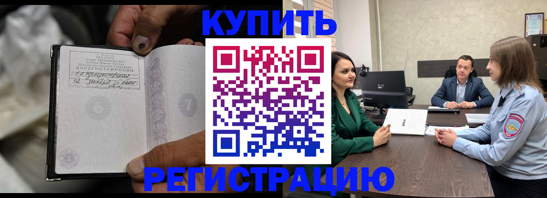 временная регистрация в квартире в Кирово-Чепецке