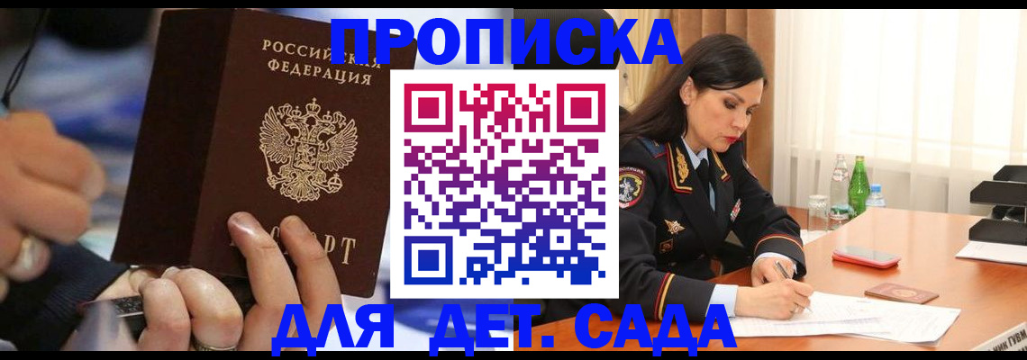 временная регистрация надежно в Кирово-Чепецке