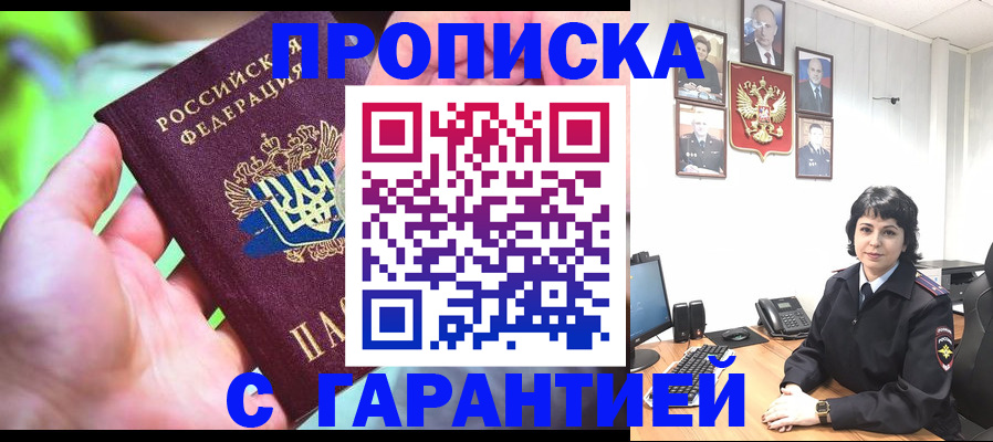регистрация для дет. сада в Кирово-Чепецке