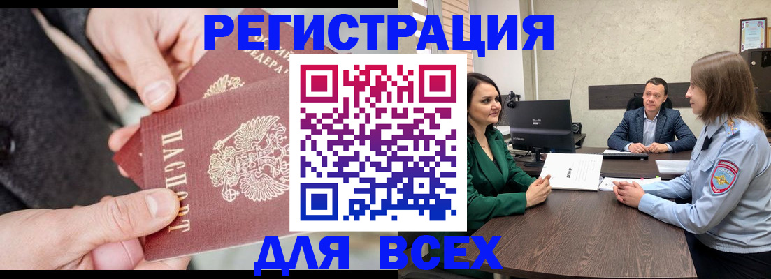 прописка для кредита в Кирово-Чепецке