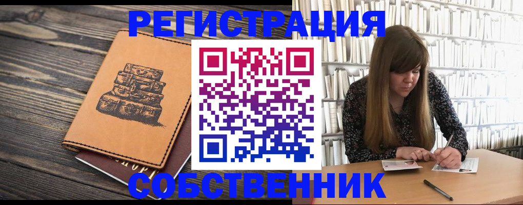 временная регистрация поиск в Кирово-Чепецке
